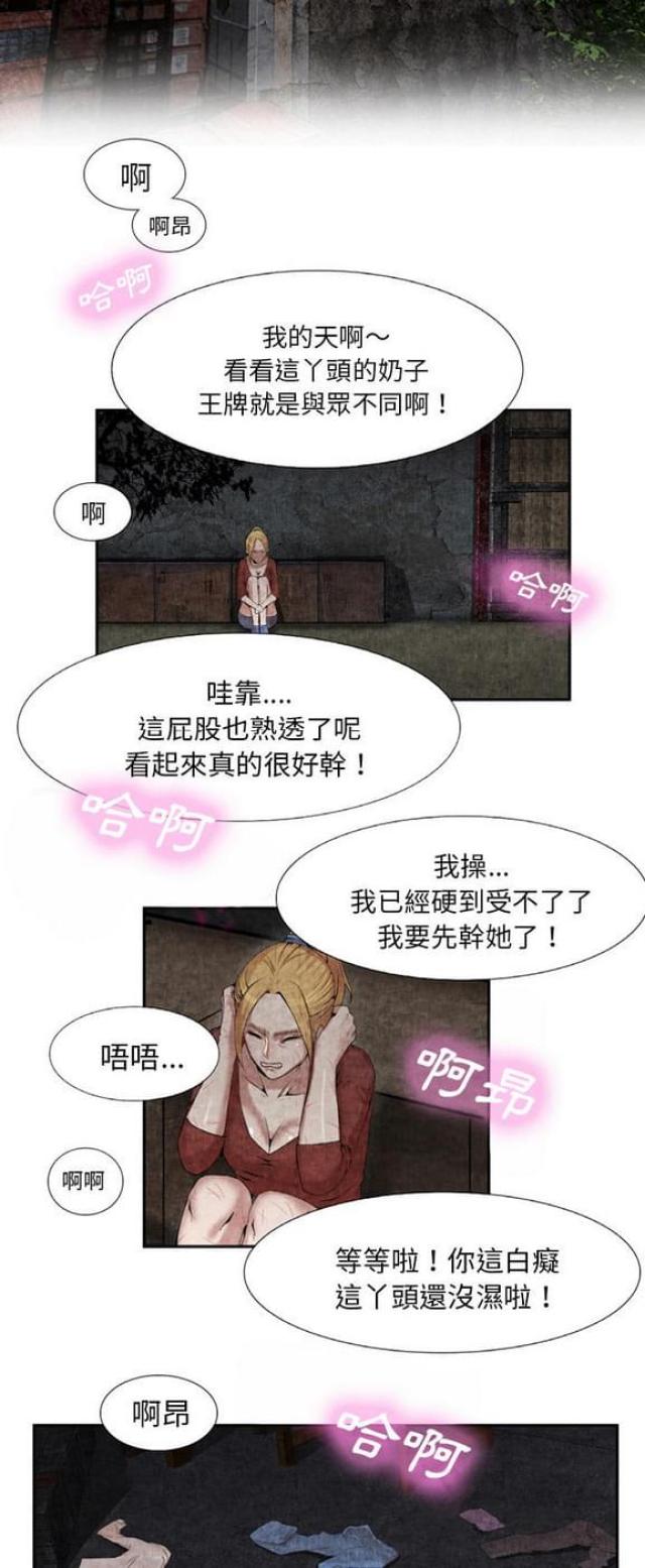 第18话8