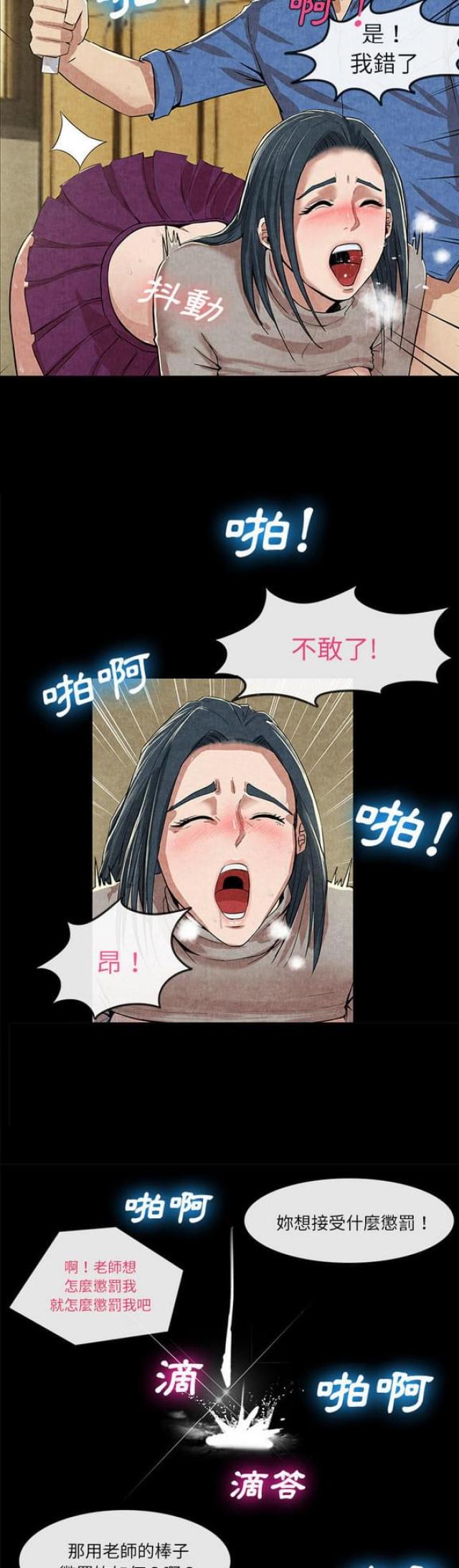 第24话2