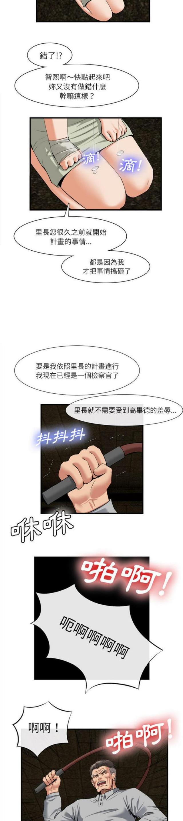 第41话10