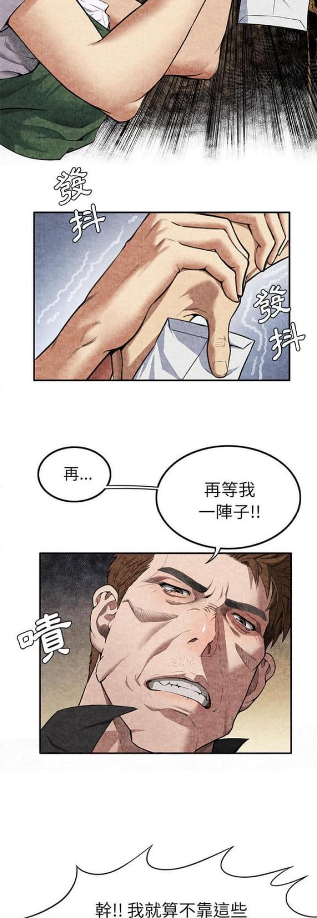 第7话5