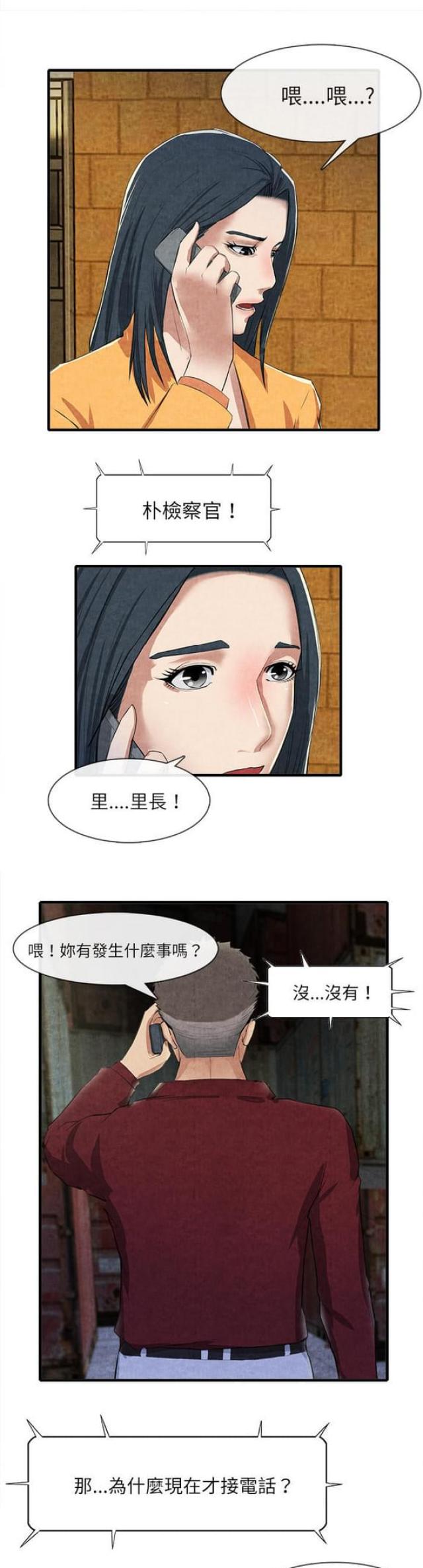 第25话10