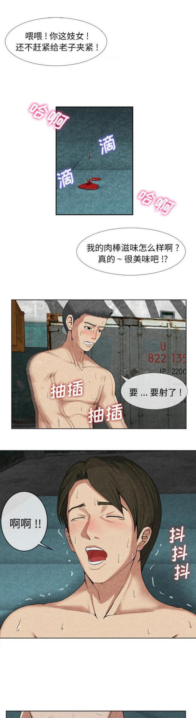 第19话0