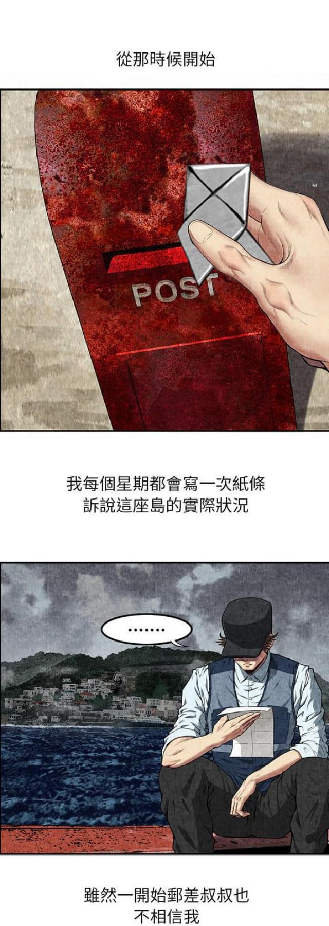 第13话19