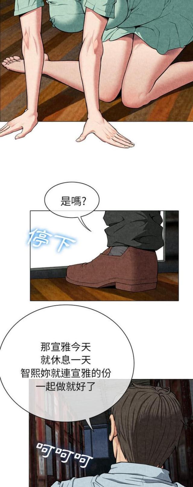 第16话2