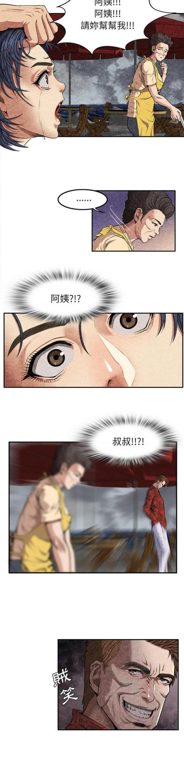 第8话15