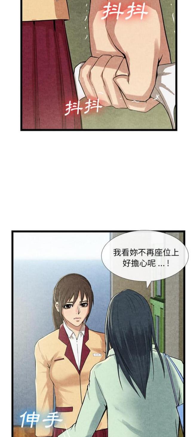 第22话14