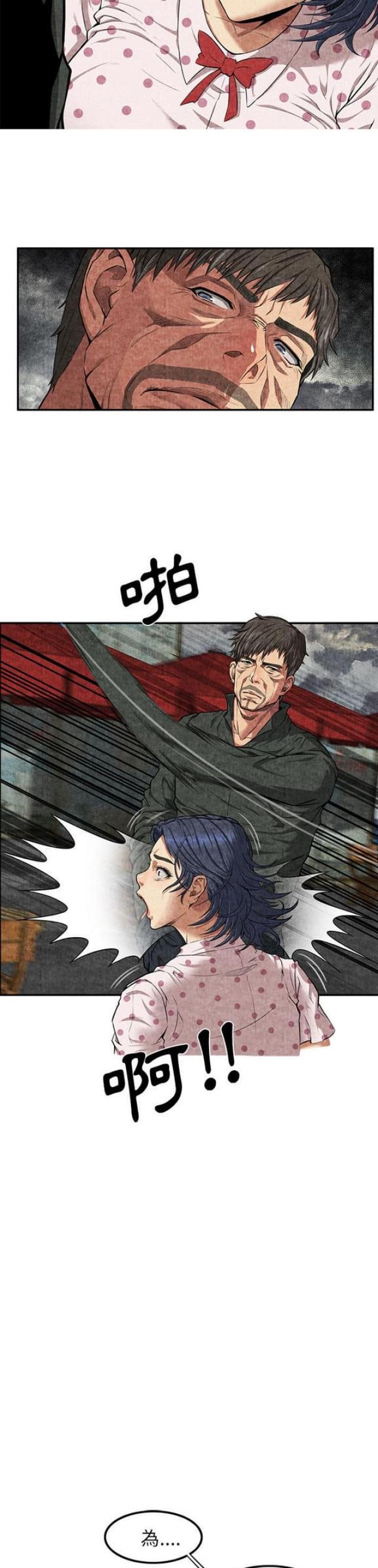 第8话13