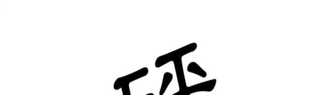 第4话55