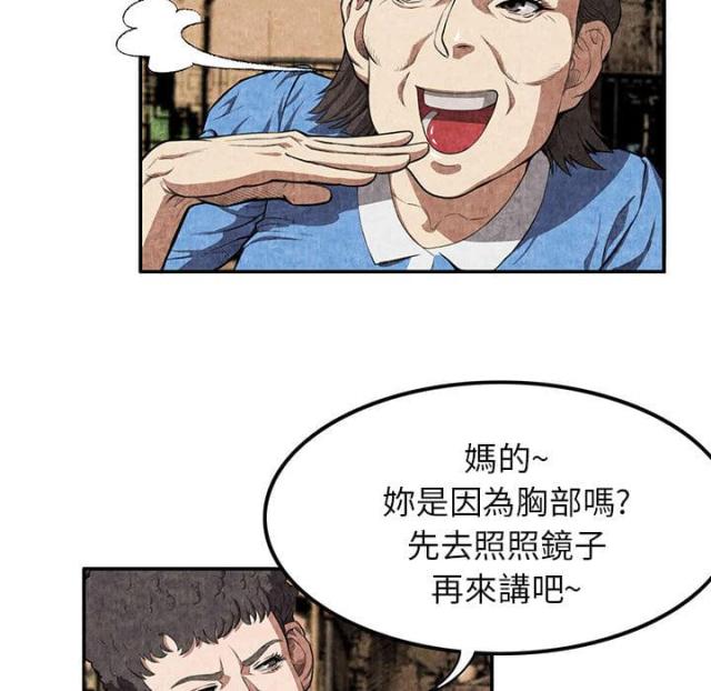 第5话8