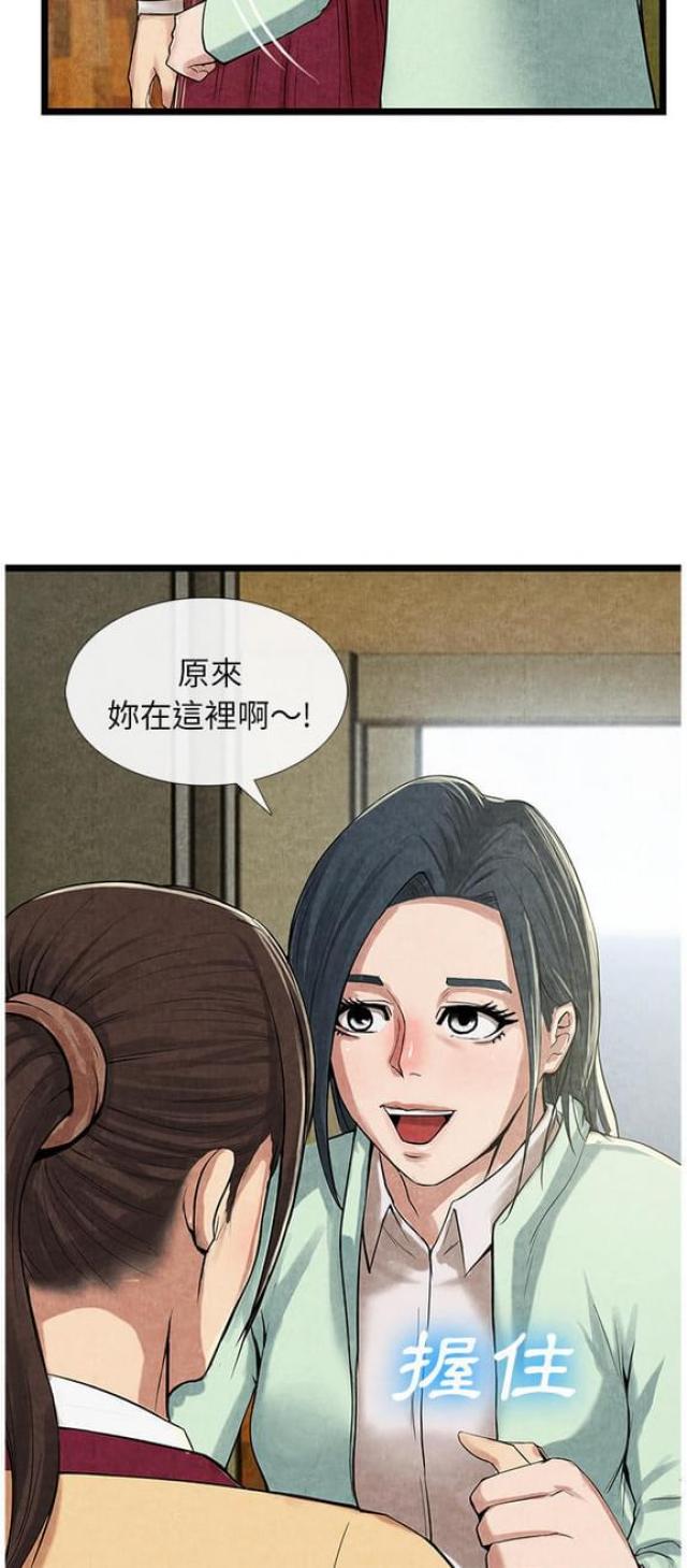 第22话15