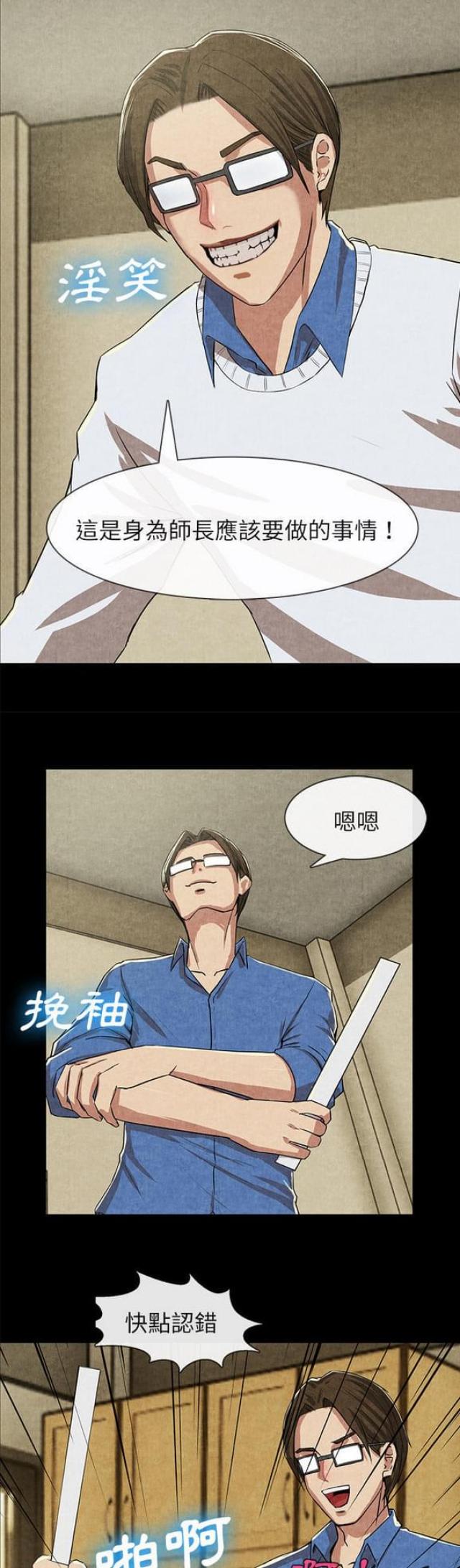 第24话1
