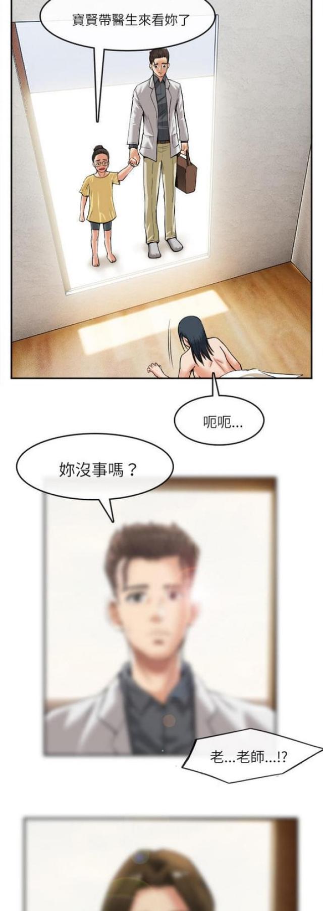 第30话10
