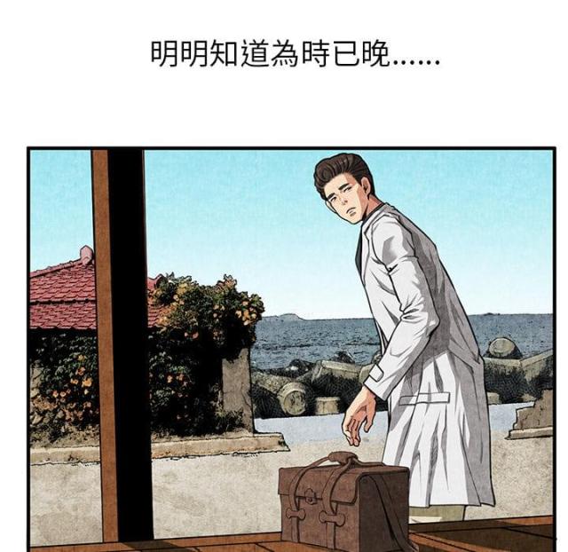 第3话56