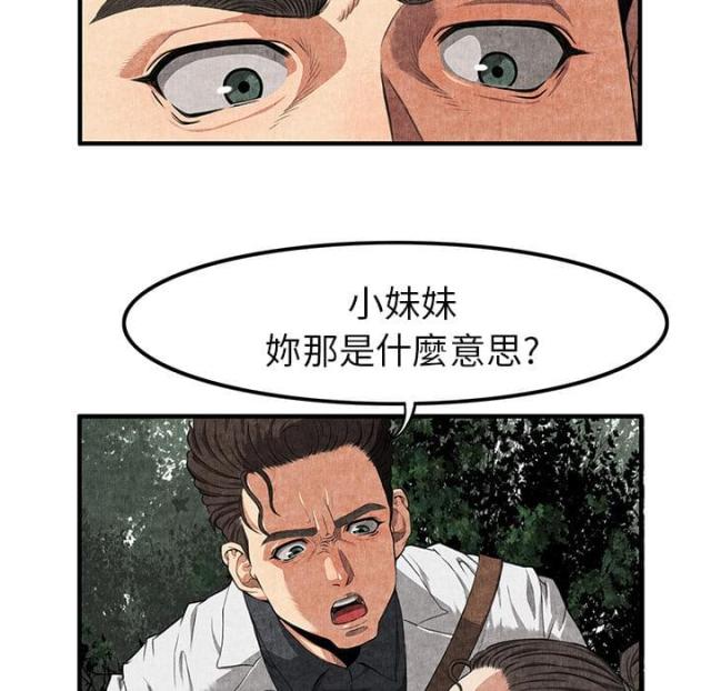 第4话21