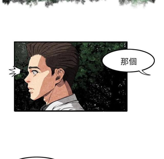 第4话10