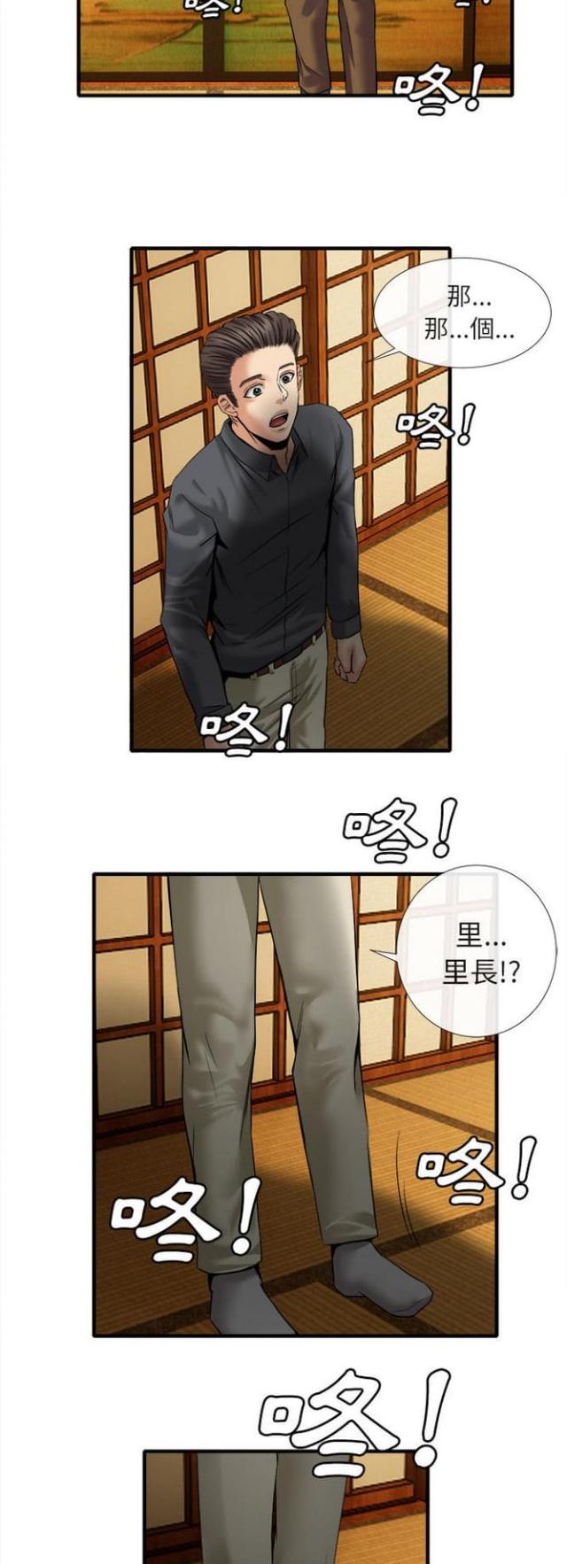 第35话11