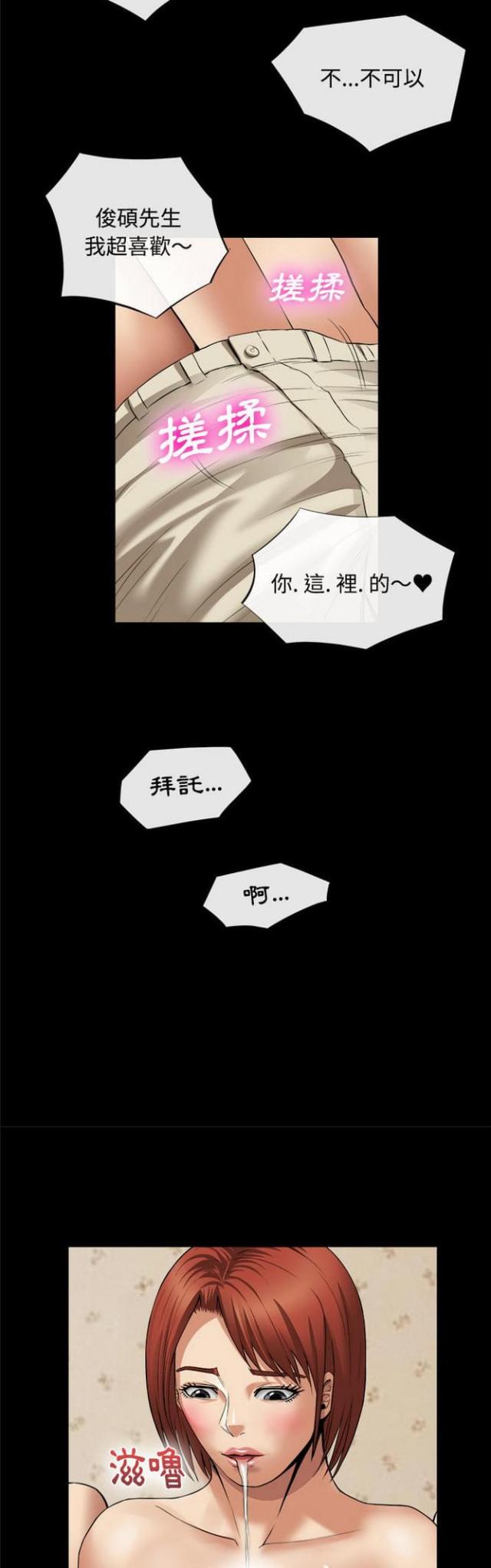 第33话9