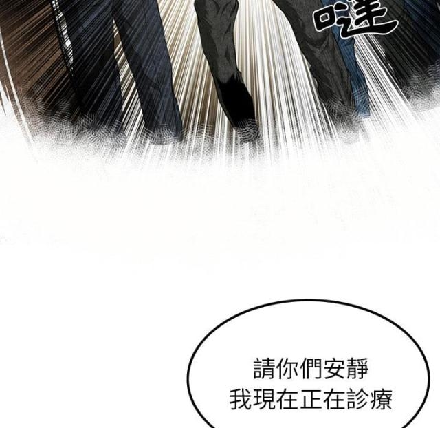 第4话58
