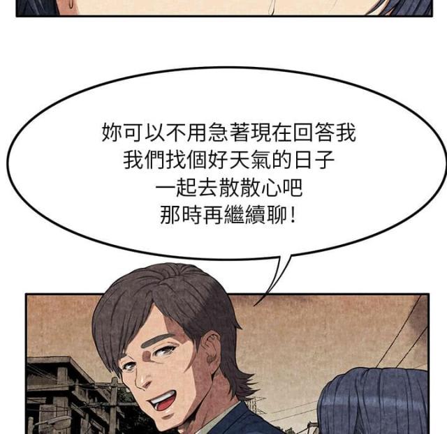 第5话45