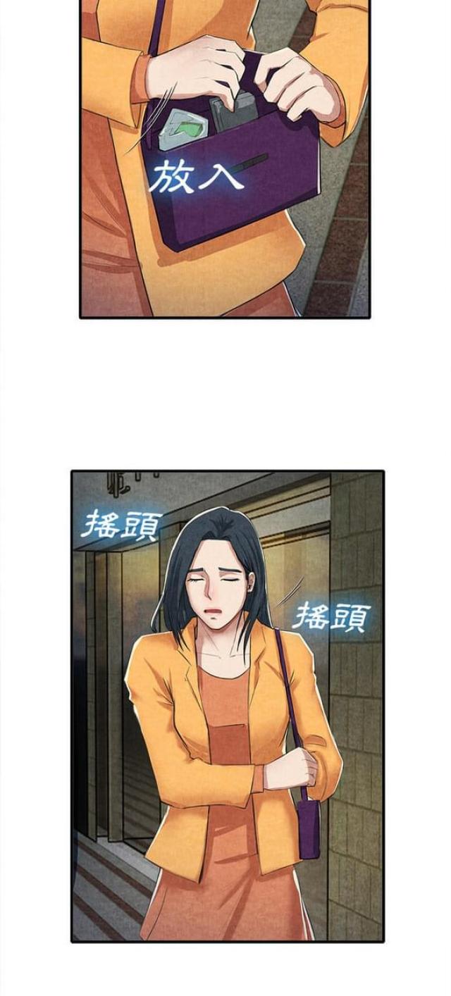 第26话7