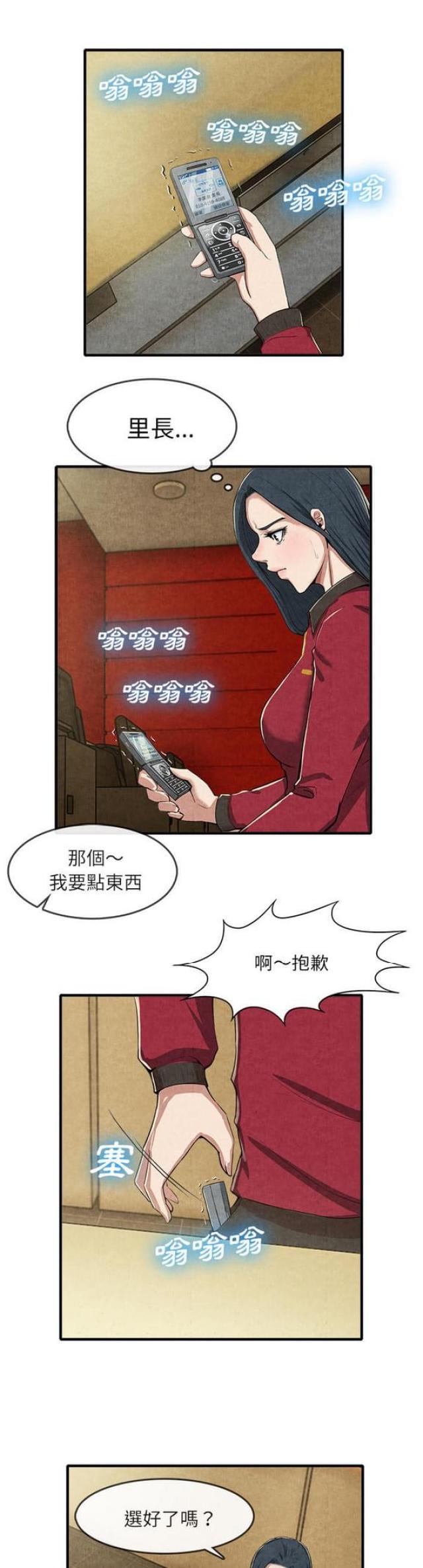 第25话0