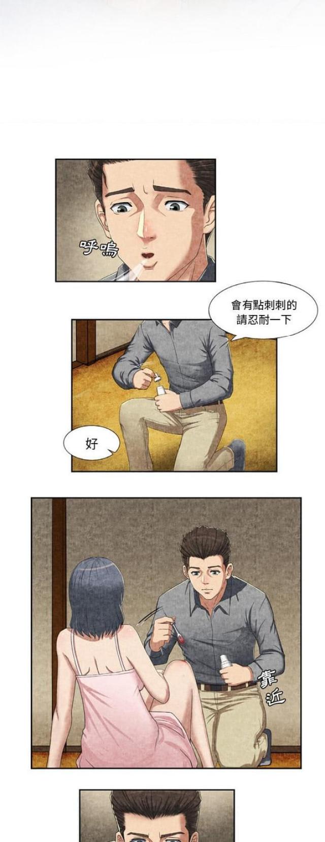 第17话5