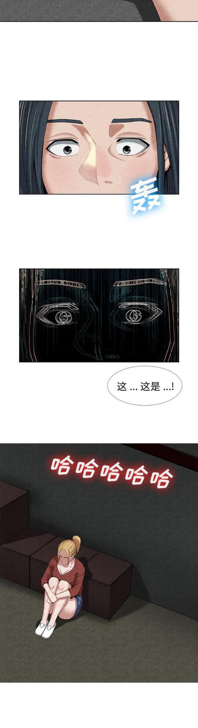 第19话3