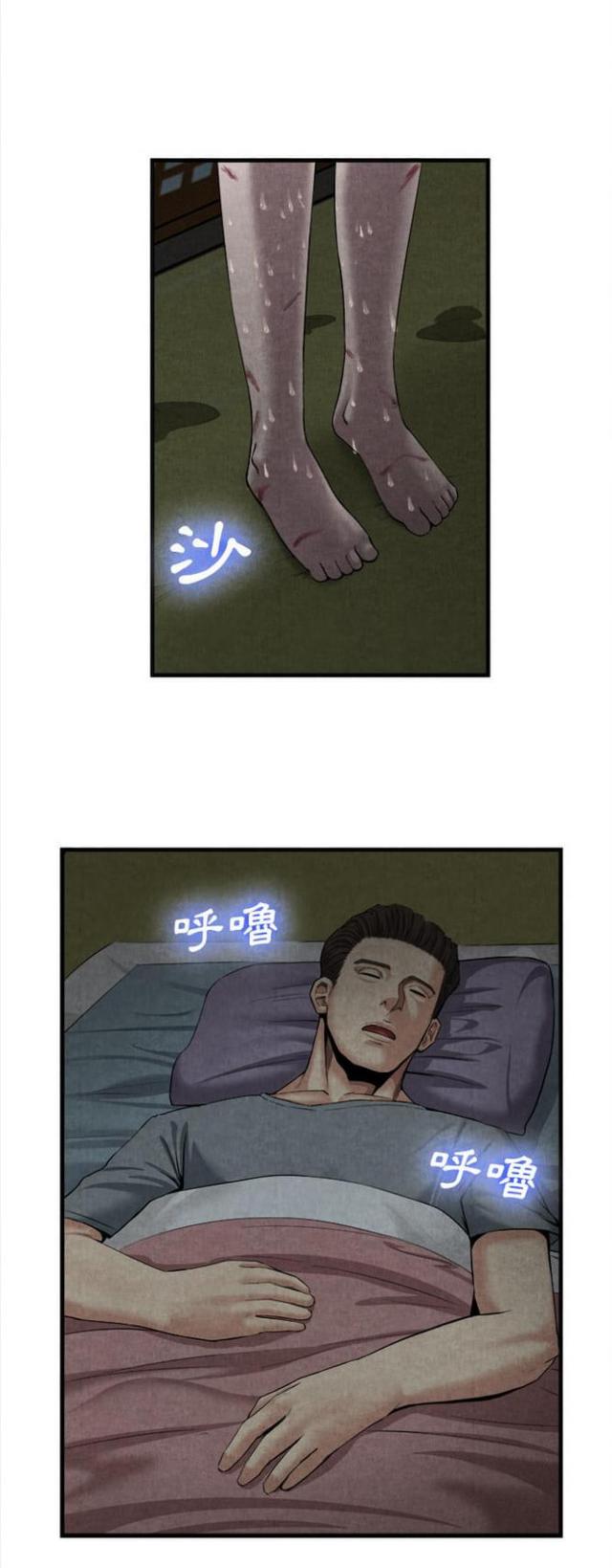 第38话8