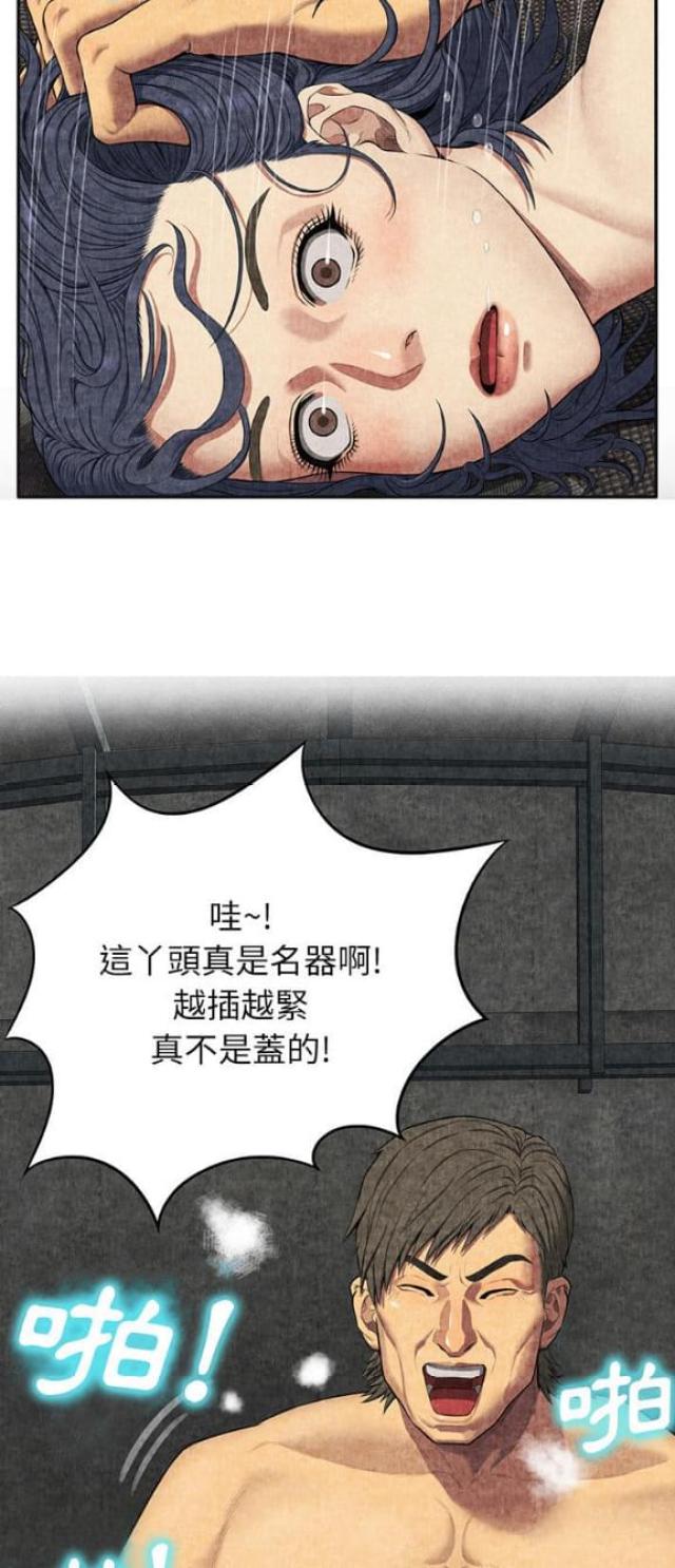 第11话2