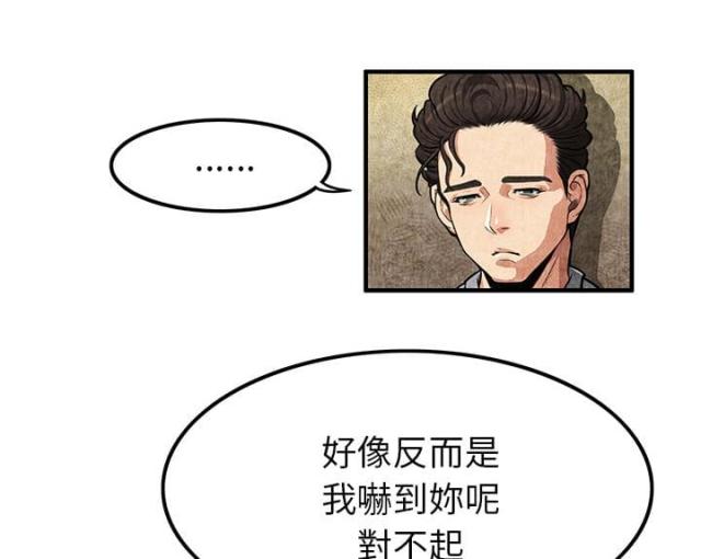 第2话63