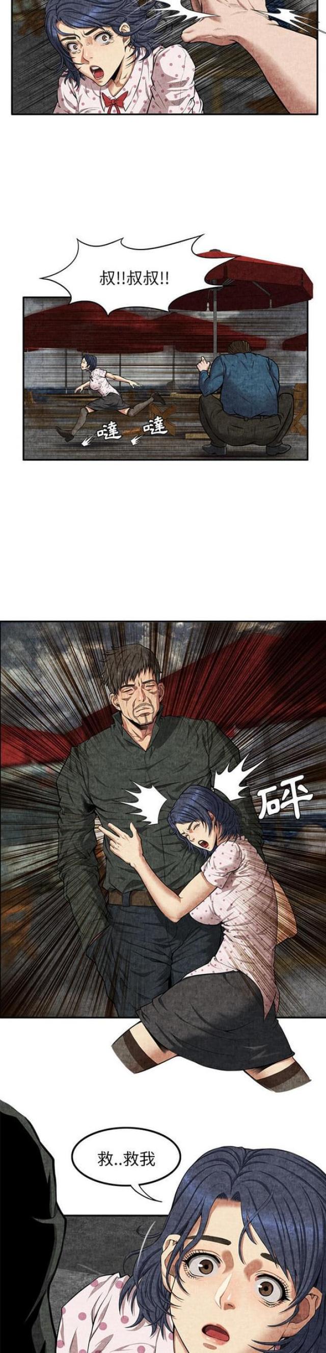 第8话12