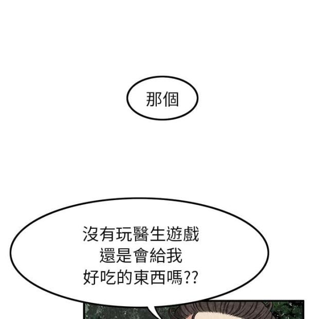 第4话19