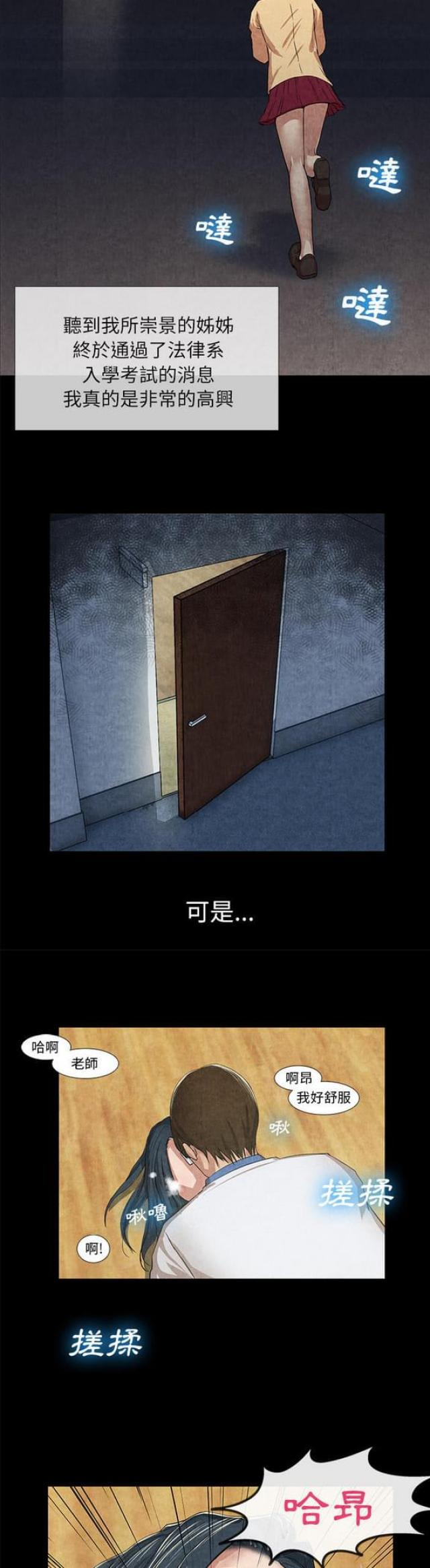 第23话9