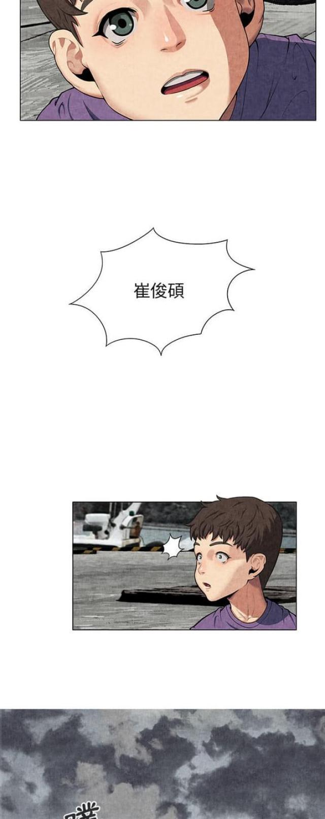 第16话13