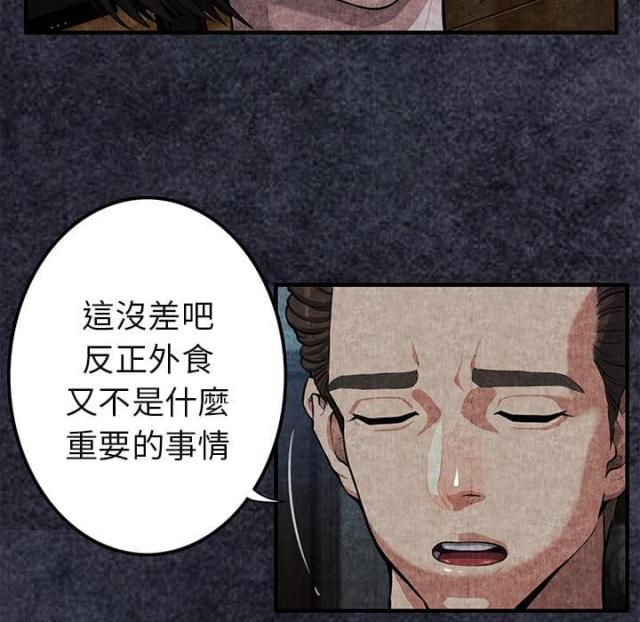 第3话29