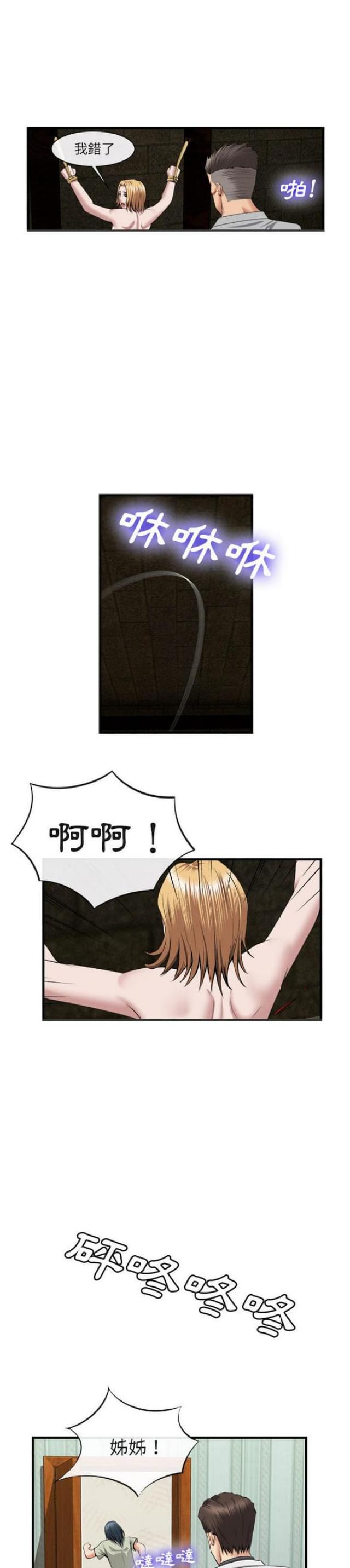 第41话6
