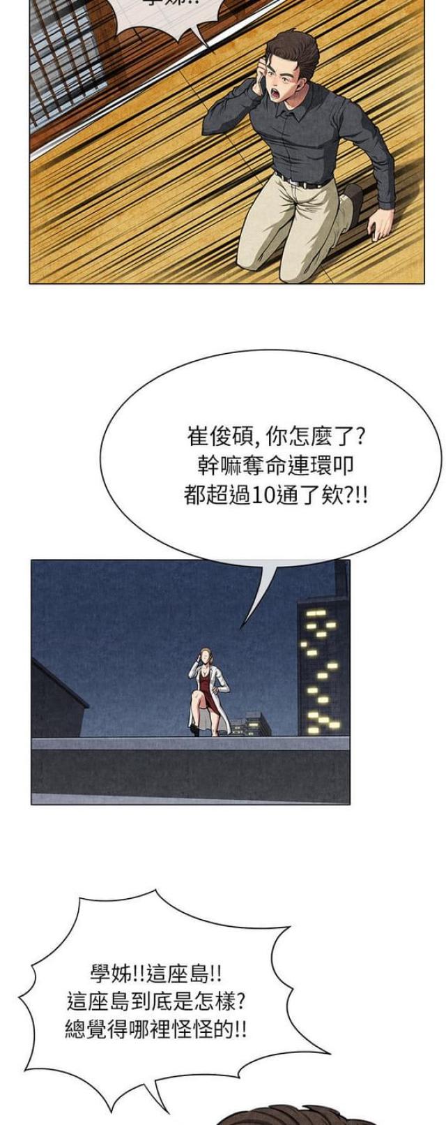 第16话5