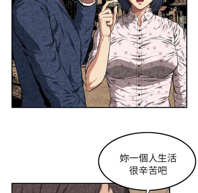 第5话40
