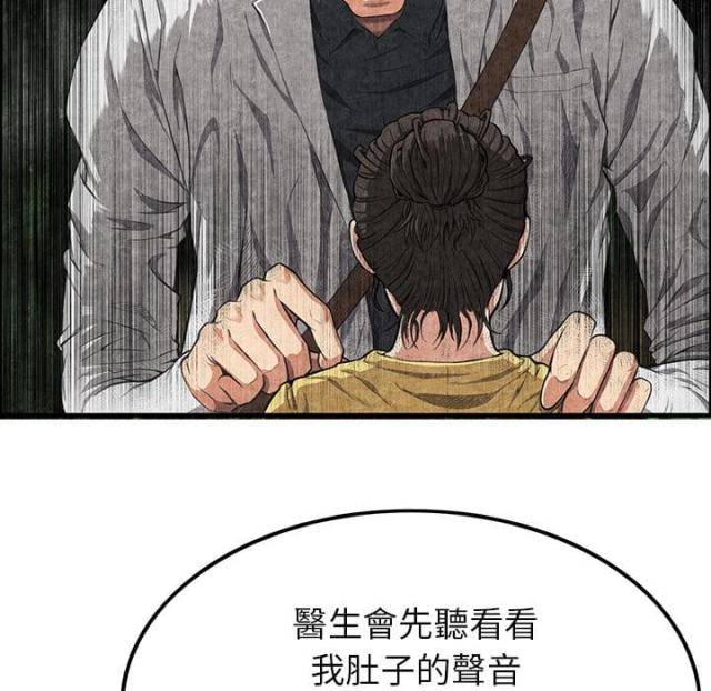 第4话28