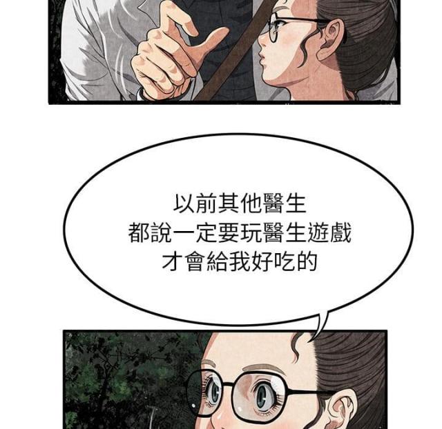 第4话22