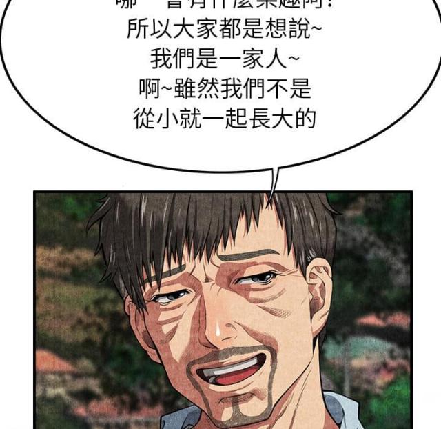 第2话37