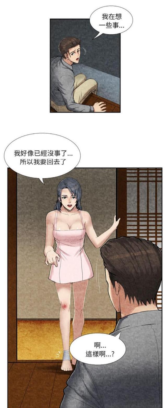 第18话0