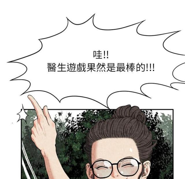 第4话17