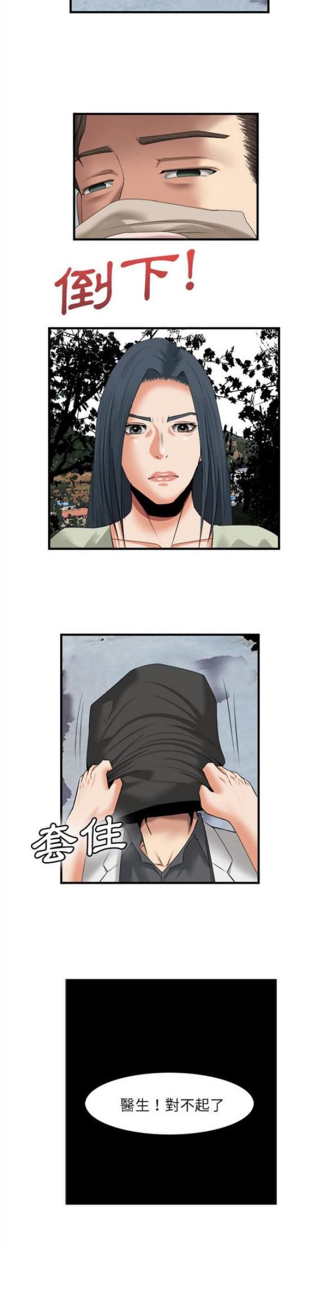 第42话9