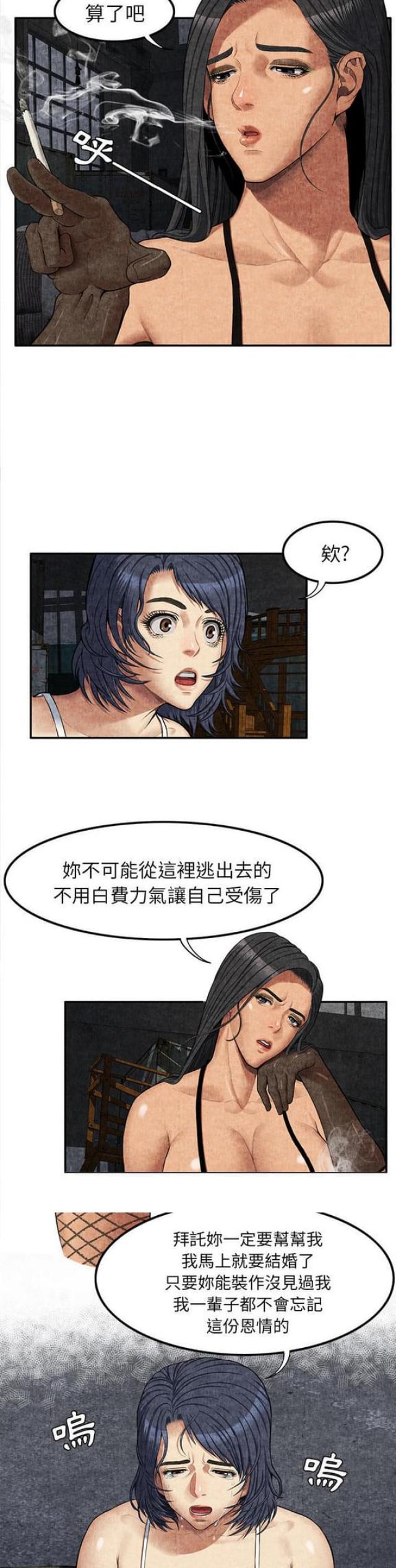 第10话7