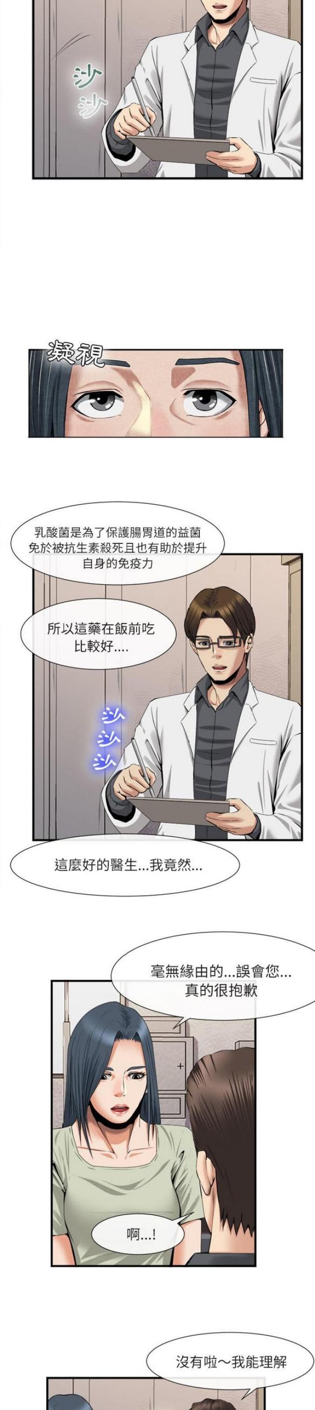 第41话1