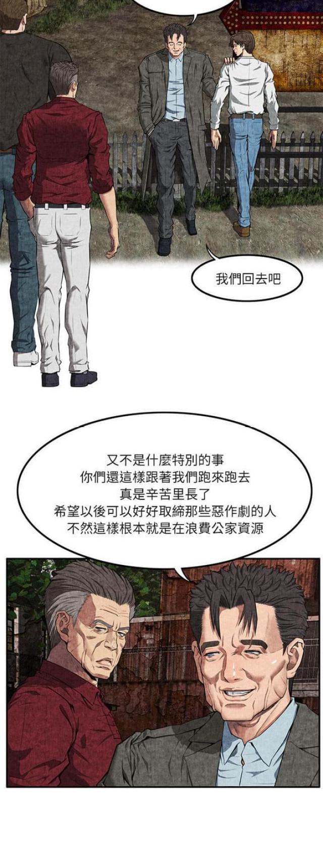 第14话19