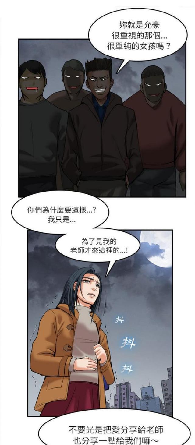 第29话17