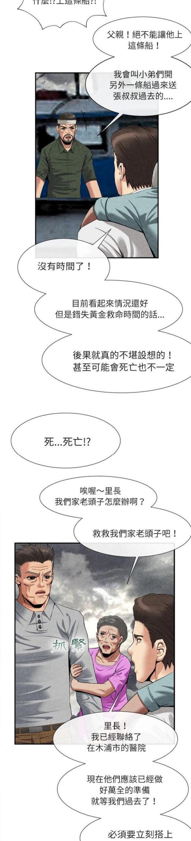 第44话1