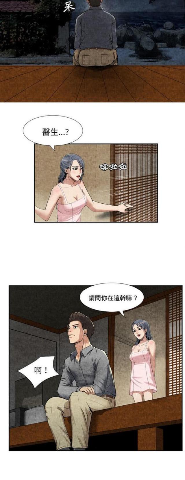 第17话11